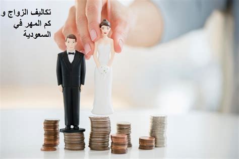 معدل الزواج في السعودية